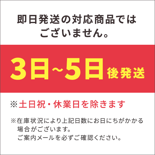 【40個単位】播州三色そうめん　涼彩の香画像5