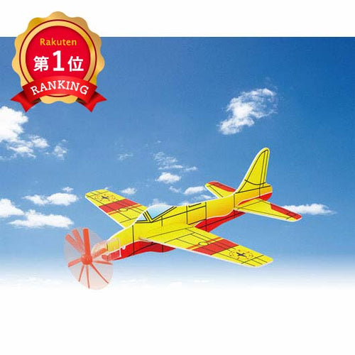 ソフトエアプレーン