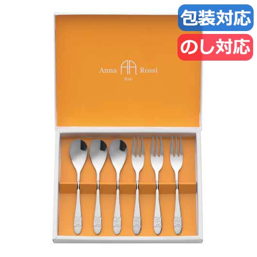 【taka】  スプーン＆フォーク 6本セット taka】 スプーン＆フォーク 6本セット ar-24.jpg