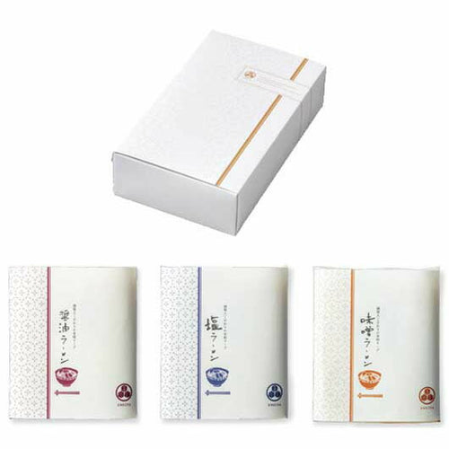 【プチギフト 1000円】 縁喜八ラーメン 味わいセット
和風 ギフト ラーメン おしゃれ 敬老の日 父の日 母の日 贈り物 手土産