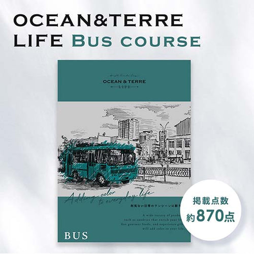カタログギフト OCEAN&TERRE LIFE（オーシャンテールライフ）BUS 【5000円コース】