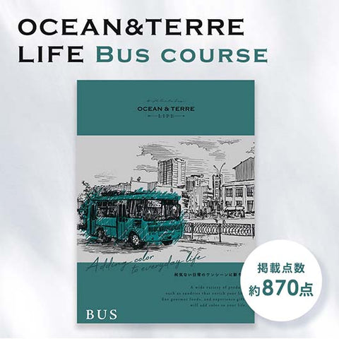  カタログギフト OCEAN&TERRE LIFE（オーシャンテールライフ）BUS 【5000円コース】