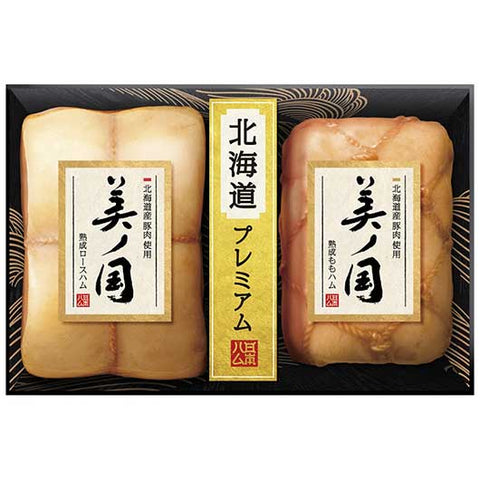 13 ニッポンハム 北海道産豚肉使用 美ノ国