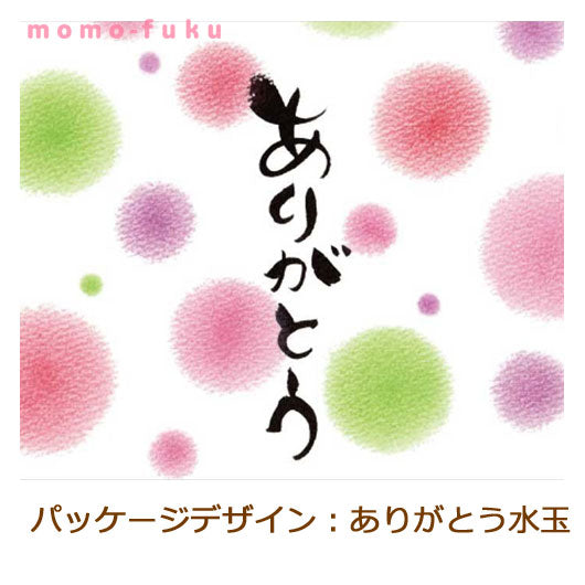 【父の日カード付】GOKUI-極意-ラーメンセット(3食入り)＆ありがとう缶画像8