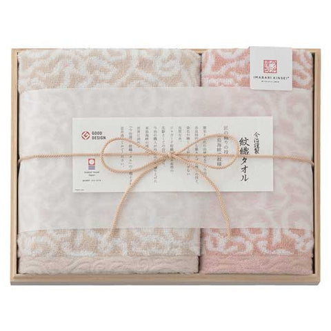  今治謹製〈紋織タオル〉フェイスタオル＆ウォッシュタオル(木箱入) ピンク