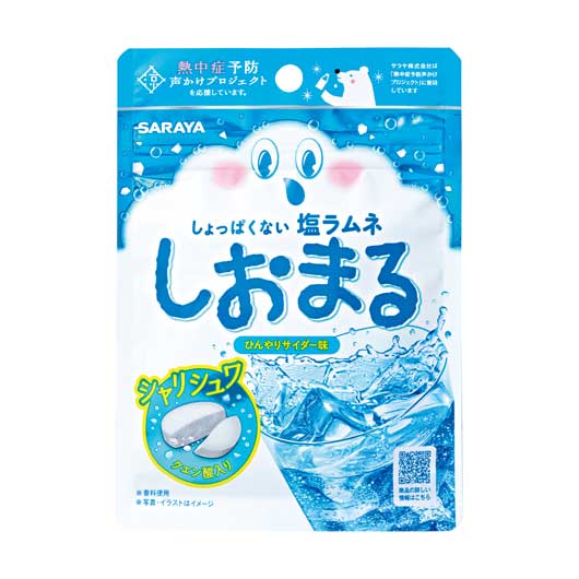 100個単位】塩ラムネしおまる ひんやりサイダー味 モモフク