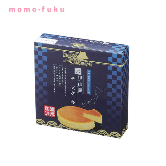 【20個単位】にっぽん美食めぐり　六甲山麓チーズケーキ画像3