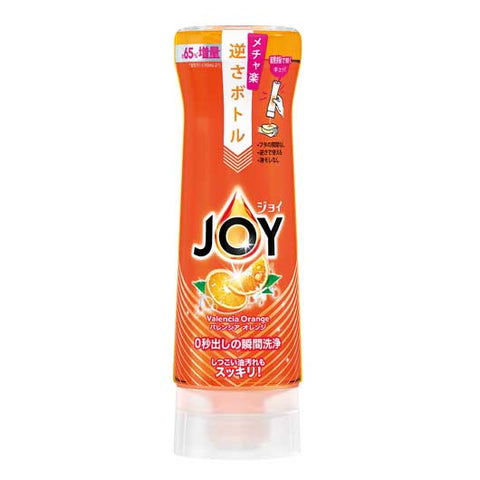  【40個単位】ジョイコンパクト逆さボトル　バレンシアオレンジ