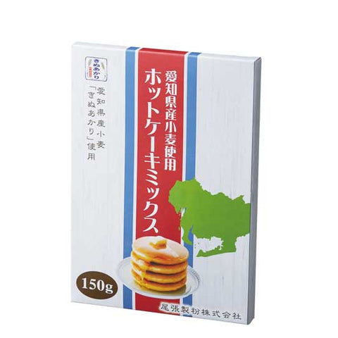  【32個単位】愛知県産小麦使用ホットケーキミックス