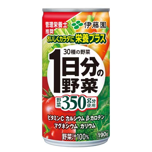 【20個単位】充実の野菜ジュース３本セット画像3