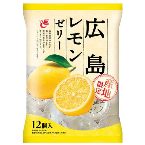  【80個単位】産地限定ゼリー　広島レモン
