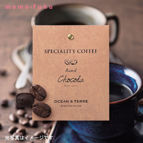  Speciality Coffee 02 ブラジル