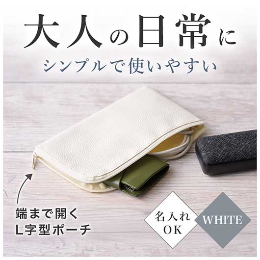 カラモ レザー調L字ファスナーポーチ ホワイト モモフク