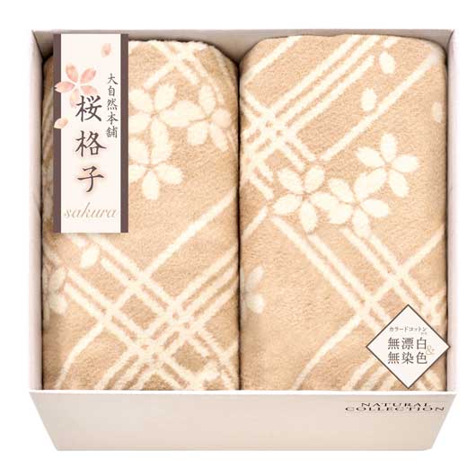大自然本舗～桜格子～　肌にやさしい自然色のシルク入り綿毛布（毛羽部分）２Ｐ　　ＳＢＮ８５３００画像2