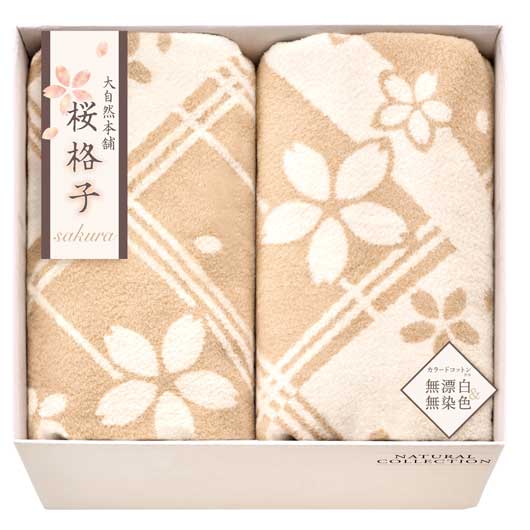 大自然本舗～桜格子～　肌にやさしい自然色のシルク入り綿毛布（毛羽部分）２Ｐ　　ＳＢＮ８５５００画像2