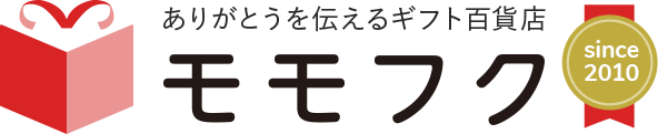 ありがとうを伝えるギフト専門店 モモフク