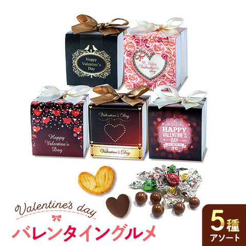 【プチギフト 200円】バレンタイン グルメ ＣＣ
バレンタイン お菓子 チョコ ハートパイ おしゃれ ハート 大量画像3