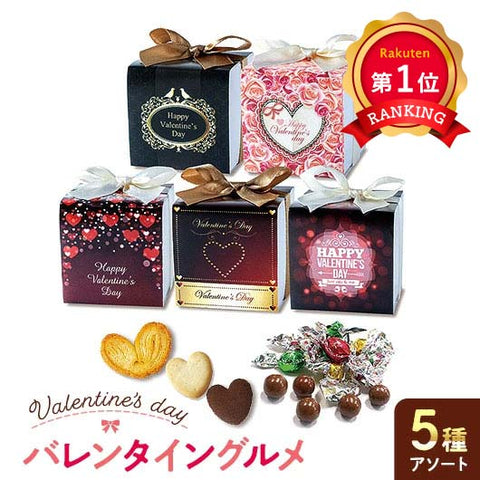  【プチギフト 200円】バレンタイン グルメ ＣＣ
バレンタイン お菓子 チョコ ハートパイ おしゃれ ハート 大量