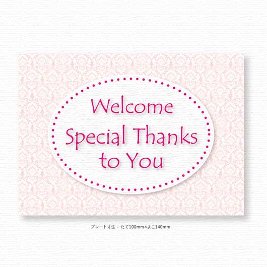 バレンタイン グルメ Box スタンダードプレート画像11