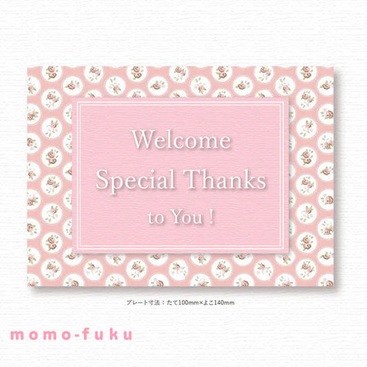 【ボードBOX付き】エレガンスピンク40個セット画像5