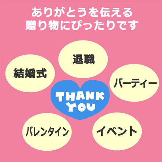 【プチギフト 200円】サムシングブルー単品 ギフト お礼 プレゼント 嬉しい お菓子 結婚式 贈り物 500円 雑貨 ちょっとした 大人 かわいい 結婚祝い 二次会画像9