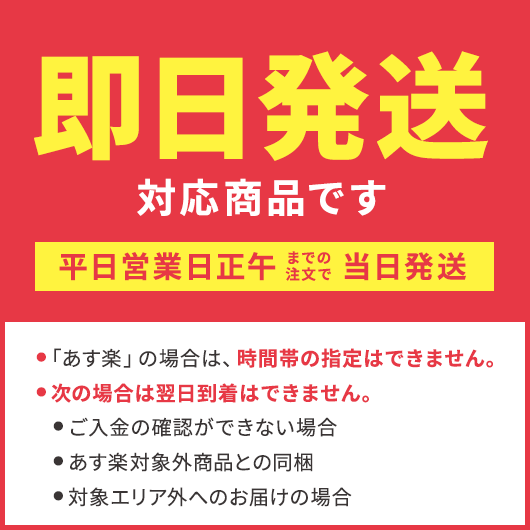 モシモニソナエル　防災備蓄ボトル６点セット画像11