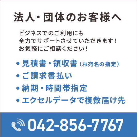 薬用入浴剤　湯１２包セット【48個単位】画像6