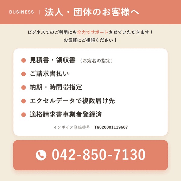 【144個単位】フルーツハンドソープ　ストロベリー画像4