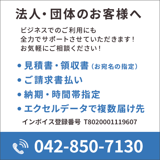 ありがとうトイレットロール【100個単位】画像5