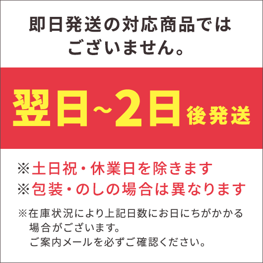 【敬老会】 バームクーヘン＆オレンジ・レモンクッキー画像9