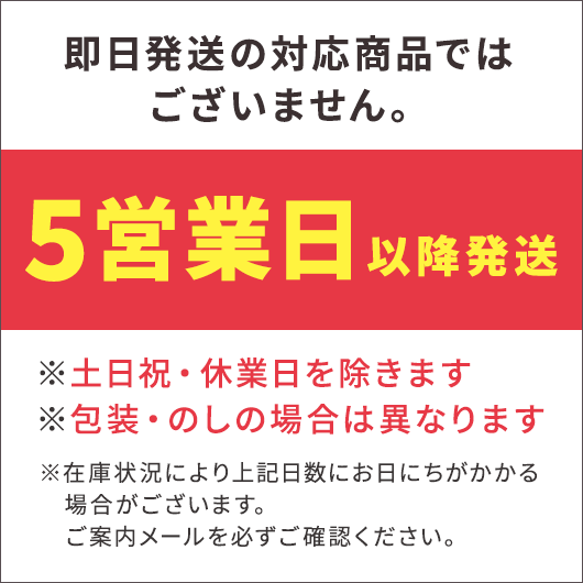 今治プリマクラッセ タオルセット画像3