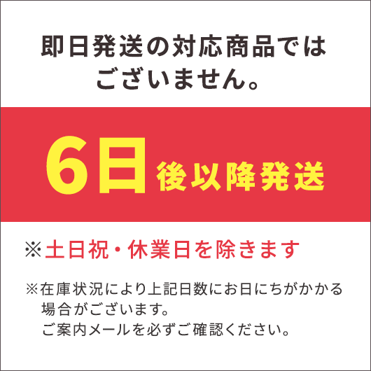 【母の日ギフト】笑顔の恵み スイーツ＆コーヒーセット画像6