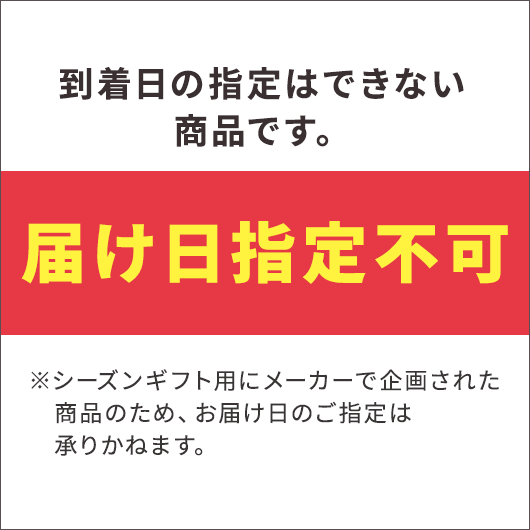 キッコーマン　いつでも新鮮ギフト画像5