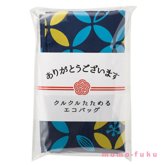 ありがとうございます　クルクルたためるエコバッグ画像5