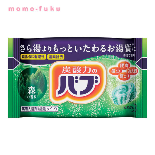【320個単位】バブ１錠　森の香り画像2