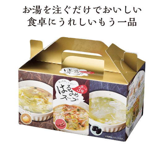  はるさめスープ　食べ比べ３食セット【60個単位】