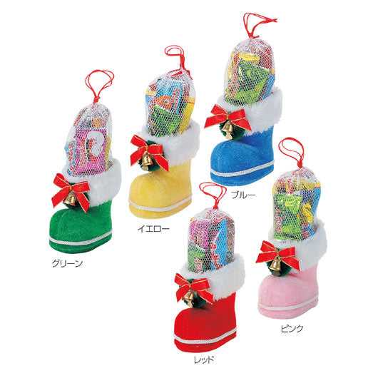 クリスマス カラフルミニブーツ|イベント配布に最適な大容量お菓子ギフト