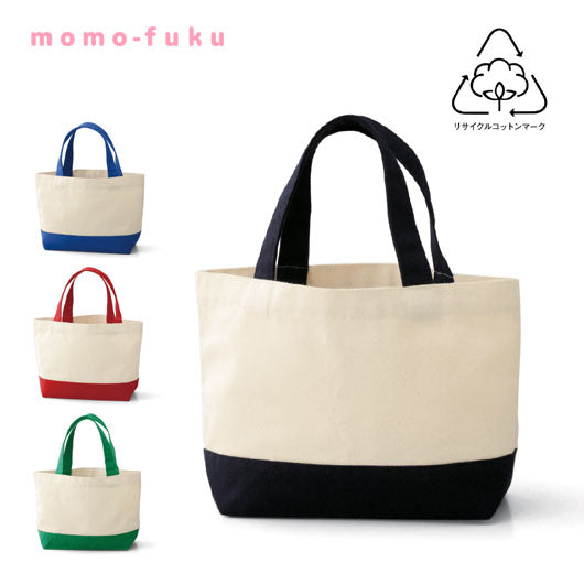 リサイクルコットン マチ付ランチエコバッグ（ブラック）画像3