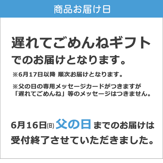 【父の日】お福分けカステラ４個セット桐箱入り画像8