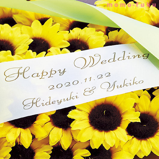 【プチギフト】ひまわりガーデン ５３個セット
結婚式 ウェルカムボード 名入れ 花 お菓子 クッキー おしゃれ画像2