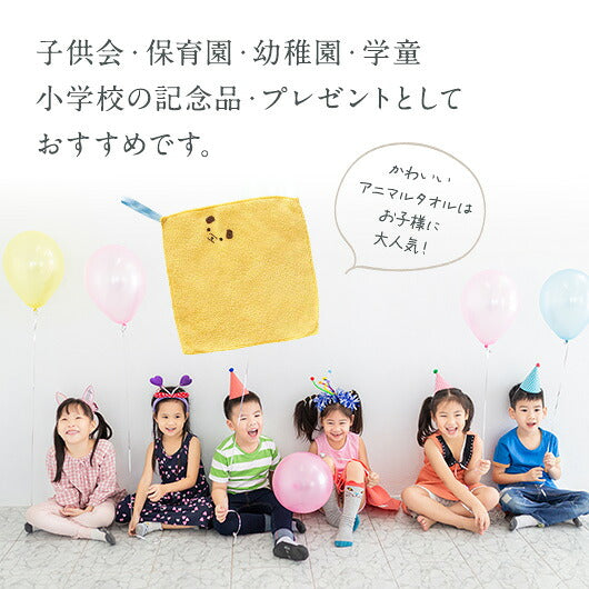 【4枚セット】ループ付　なかよしアニマルハンカチタオル画像7