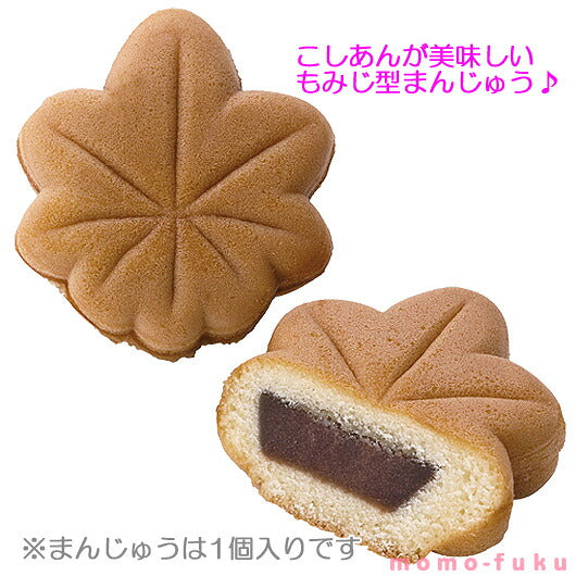 【プチギフト 300円】感謝のもみじ焼き
結婚式 二次会 和風 お菓子 おいしい ありがとう 海外画像5