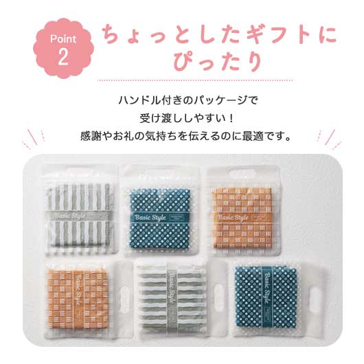 ベーシックスタイル　ハンカチタオル画像3