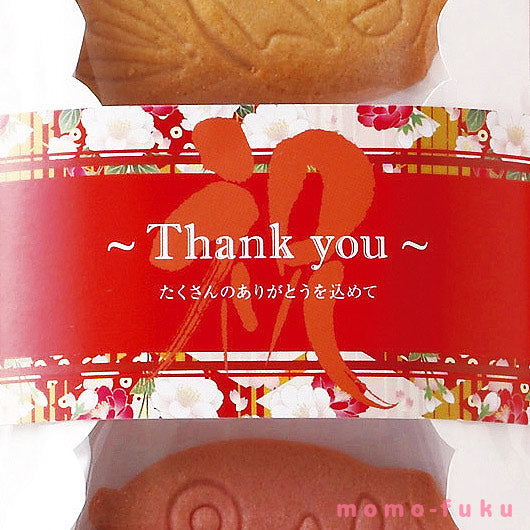 【プチギフト 300円】めで鯛 紅白くっきぃ ギフト お礼 プレゼント 嬉しい お菓子 贈り物 結婚式 卒園 ちょっとした 高齢者 500円 縁起物 可愛い 退職画像4