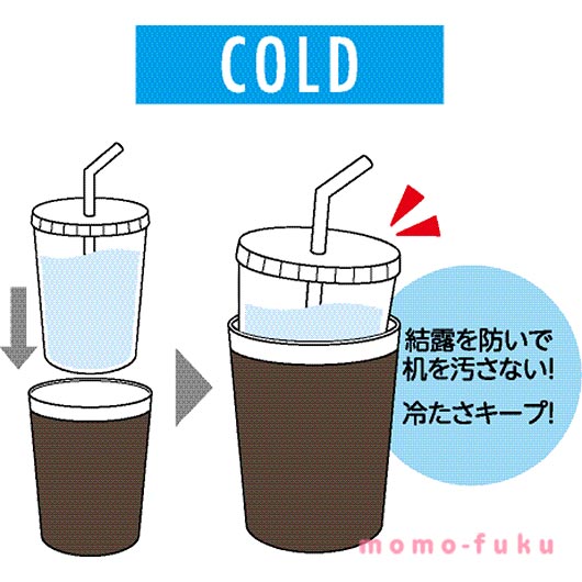 カラモ　コンビニカップ対応　真空タンブラー　４５０ｍｌ　ダークブラウン画像7