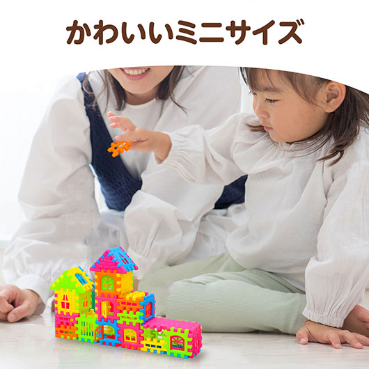 おうちブロック画像6