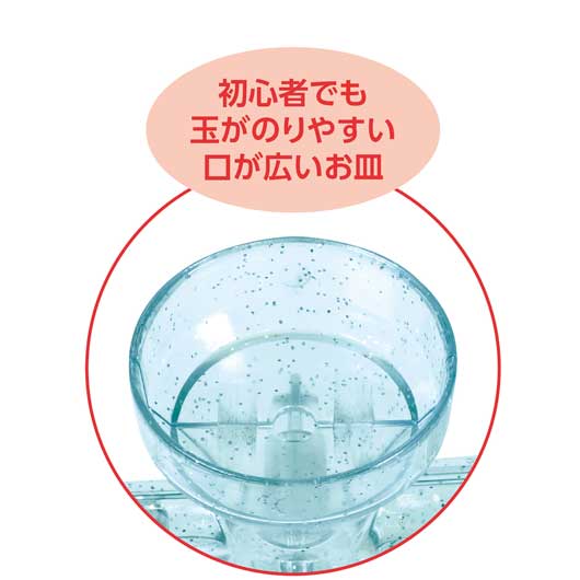 キラキラプラ製けん玉画像5