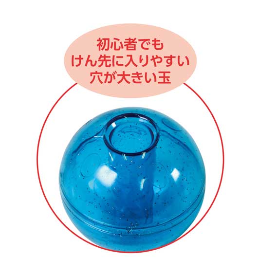 キラキラプラ製けん玉画像6