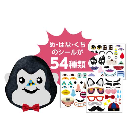 かおシールブック画像5