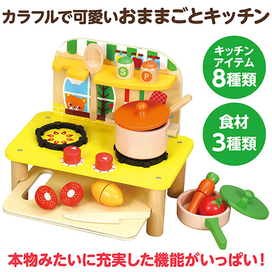 木製カラフルキッチン画像4